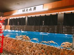 -綱元·海鲜豆捞(明州里店)