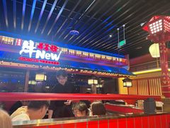 -牛New寿喜烧(金鹰世界店)