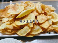 -立三风味烧烤