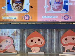 -和气桃桃(宏伊广场店)