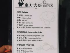 -东方大班·足道·采耳·疗愈SPA(丽都店)