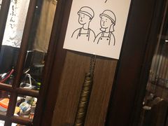 -雷神拉面(财富中心玉米楼店)