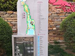 -西安曲江寒窑遗址公园
