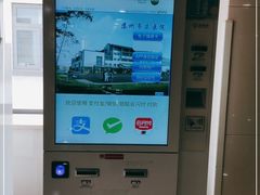 -苏州市立医院(白塔院区)