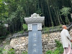-沣峪森林公园龙潭戏水景区