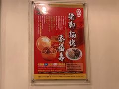-阿水狮猪脚大王(台中公园店)