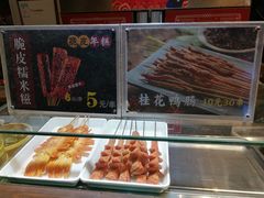 -香园茶社·金陵小灶(老门东店)