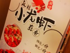 -渝信川菜 · 川味家常菜(长安店)