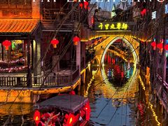 -台儿庄古城