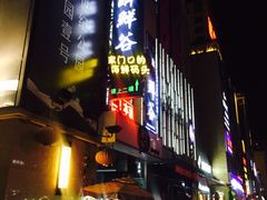 -银亿滨江中心