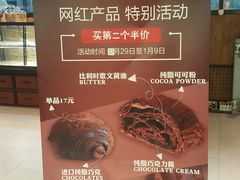 -盒马鲜生(大成店)