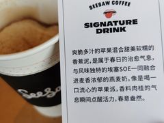 -Seesaw Coffee(朝阳大悦城店)