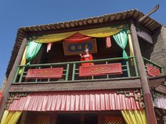 -镇北堡西部影城