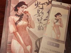 -叁拾壹丨浮世绘x壹拾叁沉浸演绎剧场