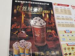 -DQ·蛋糕·冰淇淋(通州万达店)