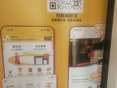 -麦当劳(海洋城店)