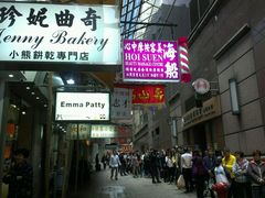 -珍妮曲奇聪明小熊(上环店)
