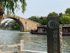 -相门城墙文化休闲景区
