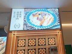 -胡氏大盘鸡新疆菜(谈固店)