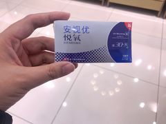 -标准眼镜·蔡司官方授权店(塘沽远洋未来汇店)