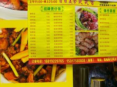 -禾滋味·日日美食店(荔福路店)