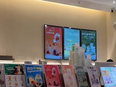 -森茶(湛江万达店)