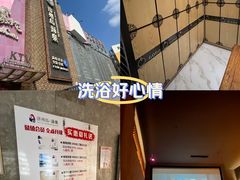-济州岛汤泉(广宜店)