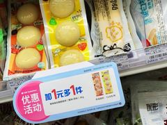 -全家便利店(沪青平公路四店)