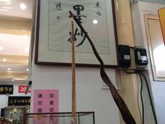 -戴月轩(琉璃厂东街店)