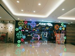 -万达茂商场(南京仙林店)