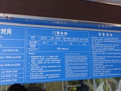 -黄金海岸水上乐园