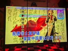 -音乐派KTV(银泰城店)