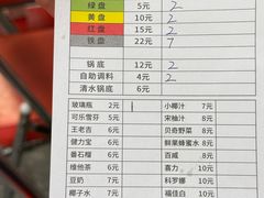 -朱富贵火锅(金融街万达店)