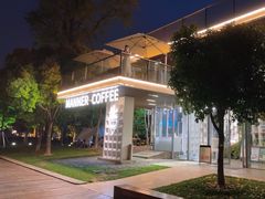-Manner Coffee(徐汇滨江店)