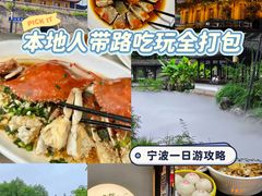 -好兄弟郭巨海鲜(天一阁店)