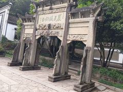 -严子陵钓台(富春江小三峡)