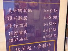 -顶好海鲜酒家