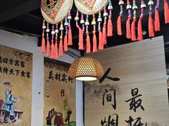 -老品芳