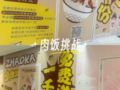 -美罗城