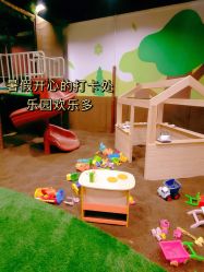 -绿野星空儿童乐园