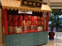 -扬州中集格兰云天大酒店