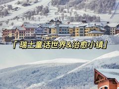 -沉浸北京·团建旅行·密室剧本杀·年会会议轰趴拓展