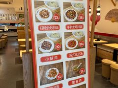 -朱新年·苏式汤团·面点(北寺塔店)