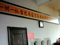 -长春观斋补堂素菜馆