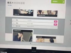 -EF教育成人英语(武林中心)