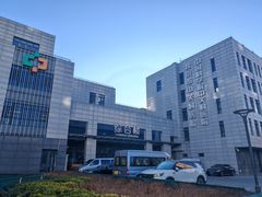 -北京市中关村医院