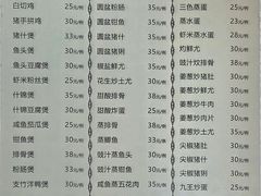 -羊桥饭店(江门紫沙路店)