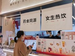 -炖物24章·顺时轻养茶(黄龙店)