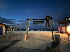 -小海豚•老字号海鲜餐厅(天涯店)