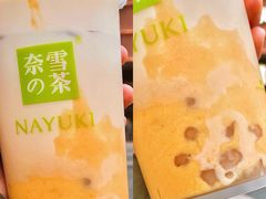-奈雪的茶(广州万菱汇PRO店)